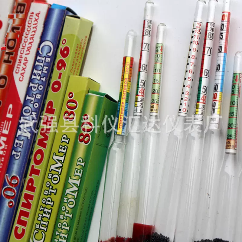 武强科仪汇达玻璃仪表厂批发 酒精比重计 规格齐全厂家直销