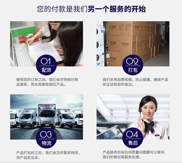 滑塊螺母詳情頁_13