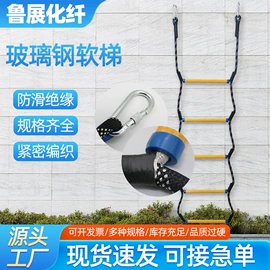 安全绳;软梯、逃生梯;绳子类