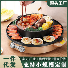 Induction Electric Grill with Built-in Hot Pot, Smokeless Non-Stick, Dual-Purpose Electric Hot Plate for Home Use, Multifunctional Electric Grill Stand Distributor