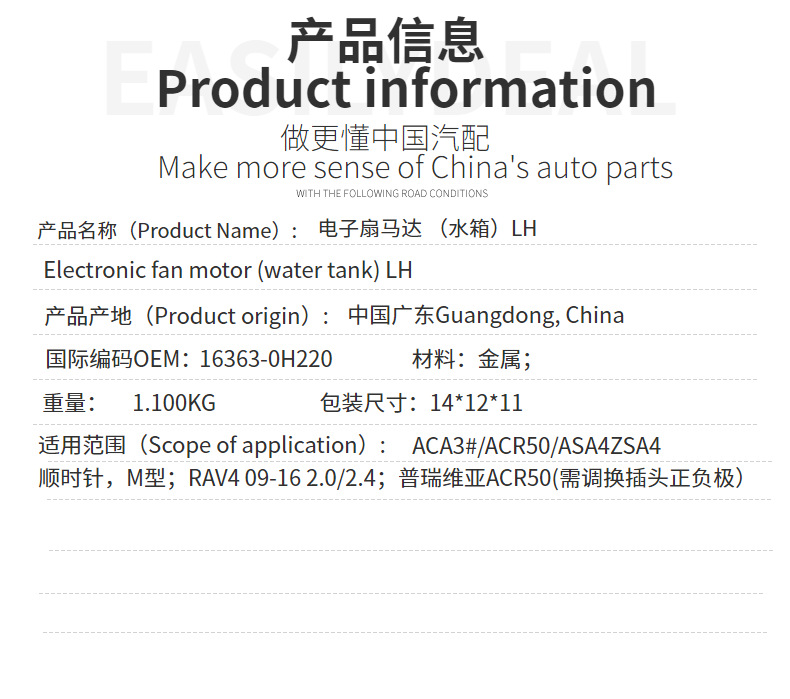 Factory Direct Sales 16363-0H220 Electronic Fan Motor L Cooling Fan Motor Suitable for Toyota 09-13
