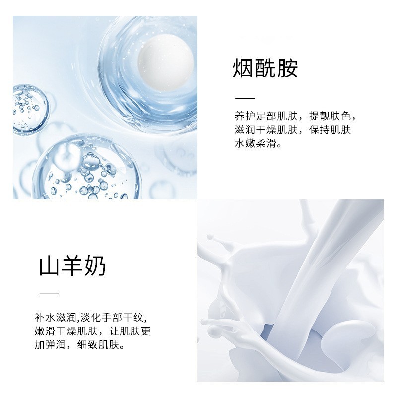Tlyaヤギの乳のニコチン酸アミドは足膜の柔らかい白い保湿を潤して水を補います。|undefined