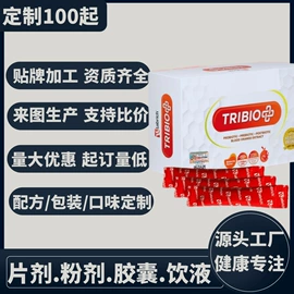 软糖;海洋生物补充;动物精华
