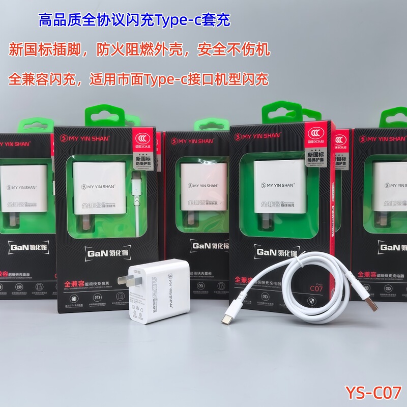 High-Quality Silver Flash Charger Set, Fully Compatible with All Protocols, Fast Charging for Mobile Phones High-Quality Silver Flash Charger Set, Fully Compatible with All Protocols, Fast Charging for Mobile Phones