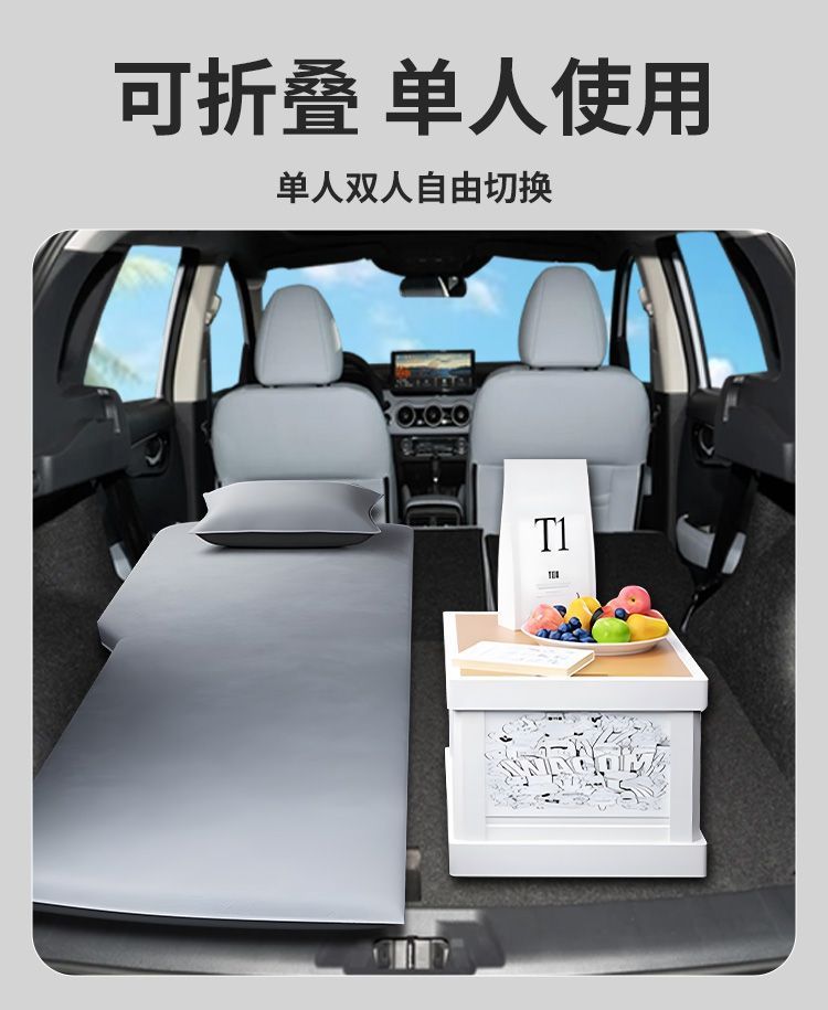 Suitable for Nissan Qashqai Trunk Mattress Air Bed Car Inflatable Mattress Modified Bed Suv Rear Sleeping Mat Rear Seat