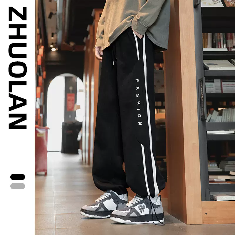 大码运动裤子男2024新款男生秋季宽松阔腿加大码休闲裤胖子显瘦裤