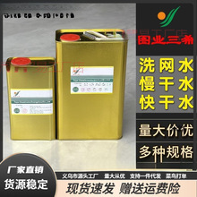 Ĩ783718ϴֽzӡ_ī719ϡጄPP301ЈDIˮˮWˮ