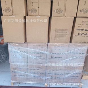 In Stock Pvdf Arkema 2500-20 High Flexibility Good Compatibility Fiber Optic Cable Sheath