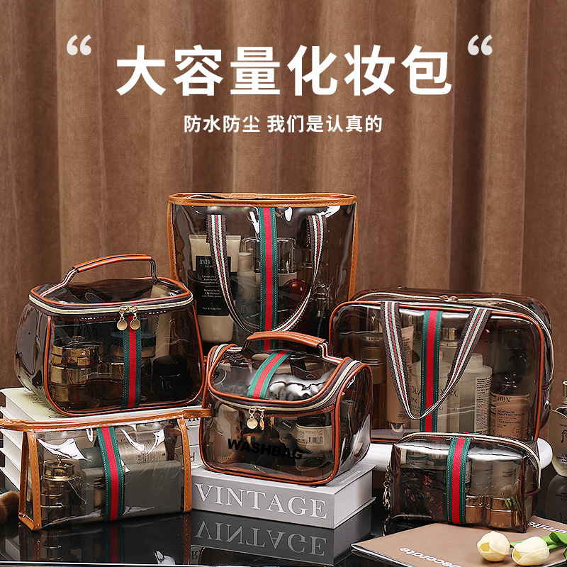 新款化妆包感化妆品收纳袋外出便携大容量旅行浴室防水洗漱包手提