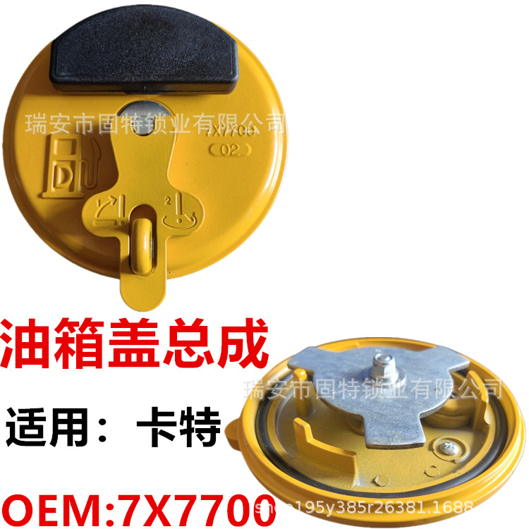 Excavator Parts Carter E320D/C/323/325C/336D/345/349D Diesel Tank Cover and Filter Screen