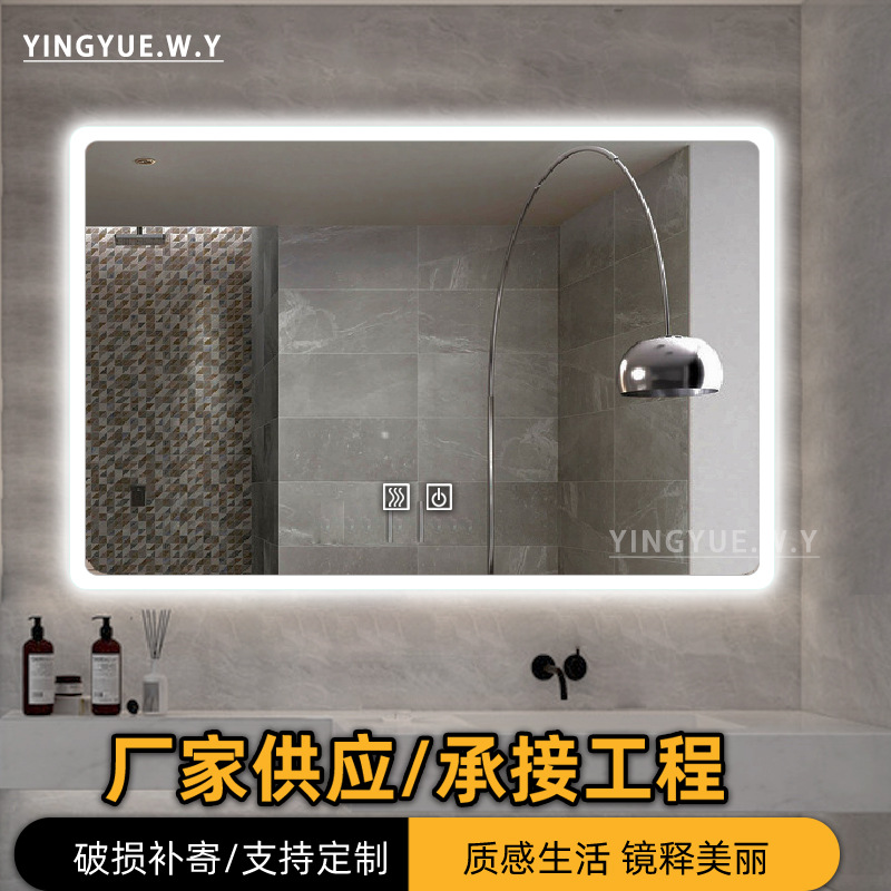 Smart Mirror Smart Mirror Defogger Mirror Led Bathroom Mirror Magic Mirror Bathroom Light Mirror Decorative Mirror Luminous Wall Hanging Mirror