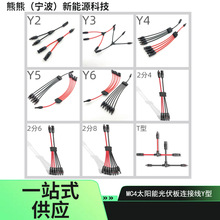 MC4�B����̫��ܹ������|������ 2��4/6/8 Y/T��֧�K���m������