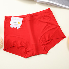 莫代尔内裤女60支平角内裤面料中高腰加长档中老年妈妈内裤女大码