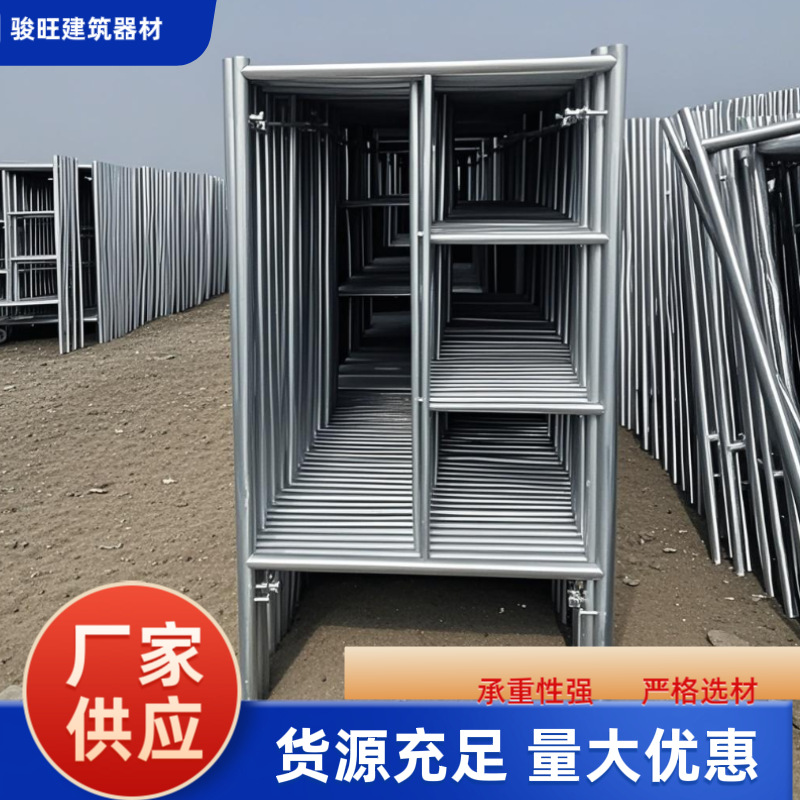 供应厂家脚手架全套梯形移动工地室内外装修活动架可折叠户外支架