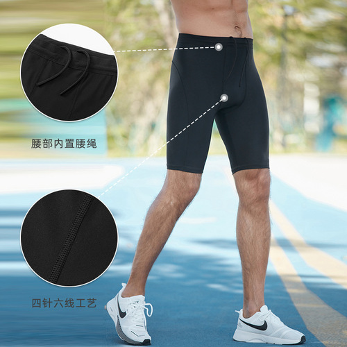 Sports and fitness stretch tights for men, high-waisted hip-lifting pants, basketball training yoga quick-drying compression shorts