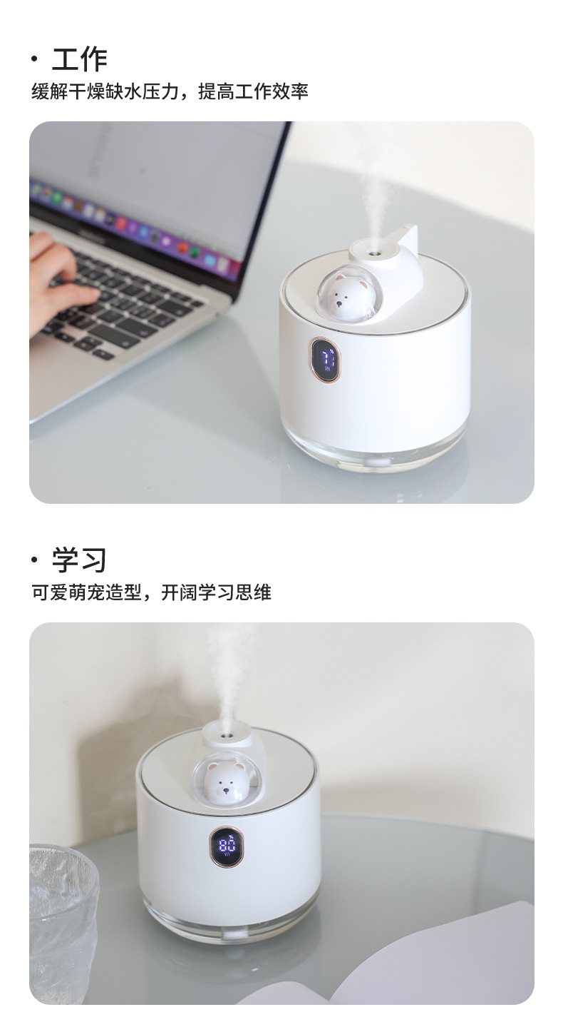 太空船加湿器_10.jpg