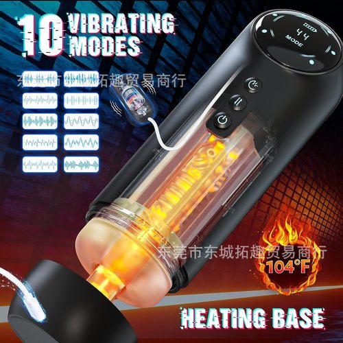 Fire aircraft cup fully automatic liquid crystal screen telescopic deep throat sucking vibration pronunciation penis exercise heating sex products 