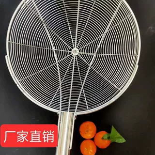 大漏勺过滤网大号笊篱商用加长柄炸篱厨房食堂工厂不锈钢捞篱炸厘
