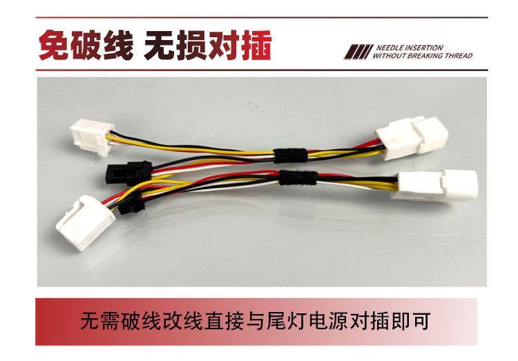 Suitable for 19-24 Toyota Corolla through Taillights American Version Toyota Corolla Modified Led Taillights