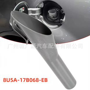 8U5A-17B068-EB Is SUitABle for Ford FUel FUnnel, Oil Pipe Sleeve, Diesel GAsoline Filler FUnnel