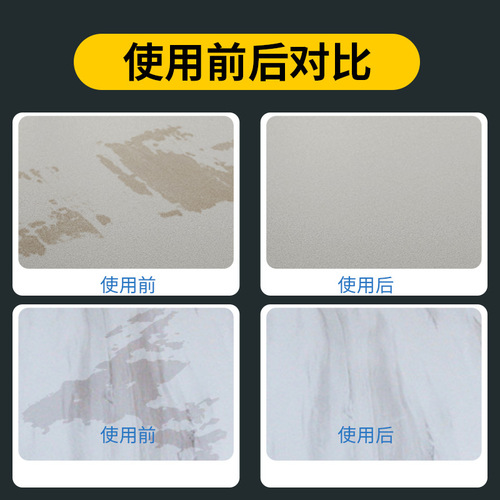 Stone Cleaning Powder Kitchen Quartz Stone Countertop Tile Cleaner Powerful Decontamination Powder Marble Deep Cleaner
