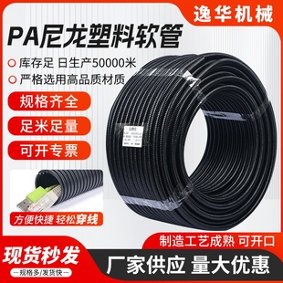 ���������o��ܛ��AD7.5-106PA6��܇늾����yPA���y����ĥ