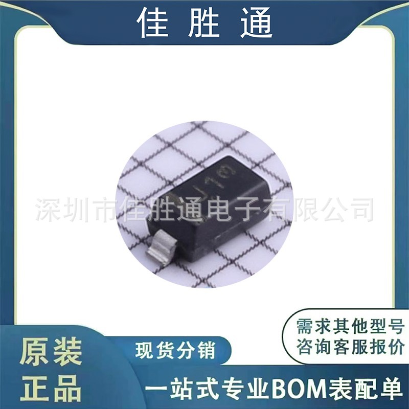 BZT52C10 稳压二极管 封装SOD-123 原装现货 详情请咨询客服