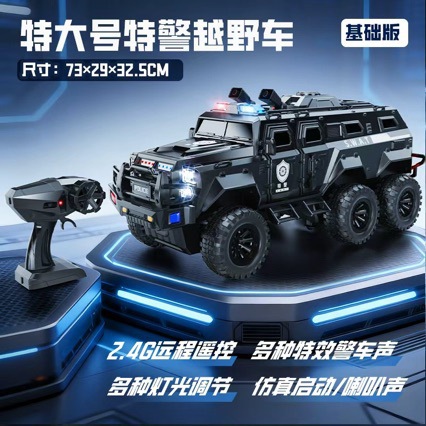 Big realistic car model with light music, toy for boys, remote control car, traffic police, child police 3
