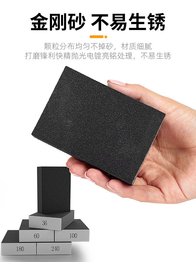 海绵砂纸砂块墙面腻子打磨沙块木工家具抛光打磨神器美缝海棉砂块