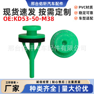 �m���R���_����Ɲ����������܇AB����܇�R���ǰ忨��KD53-50-M38
