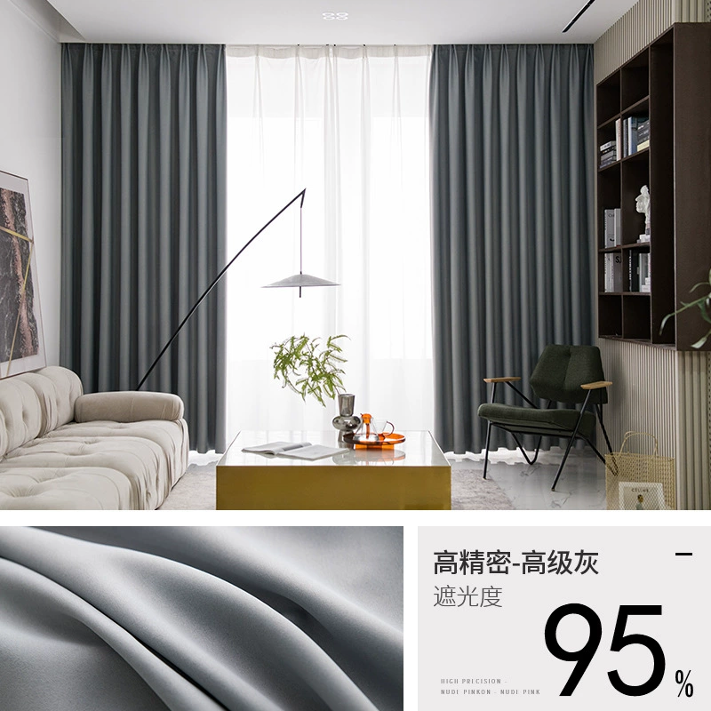 Full shading high precision curtain 2023 new living room finished bedroom bay window sunscreen sunbalt balcony insulation