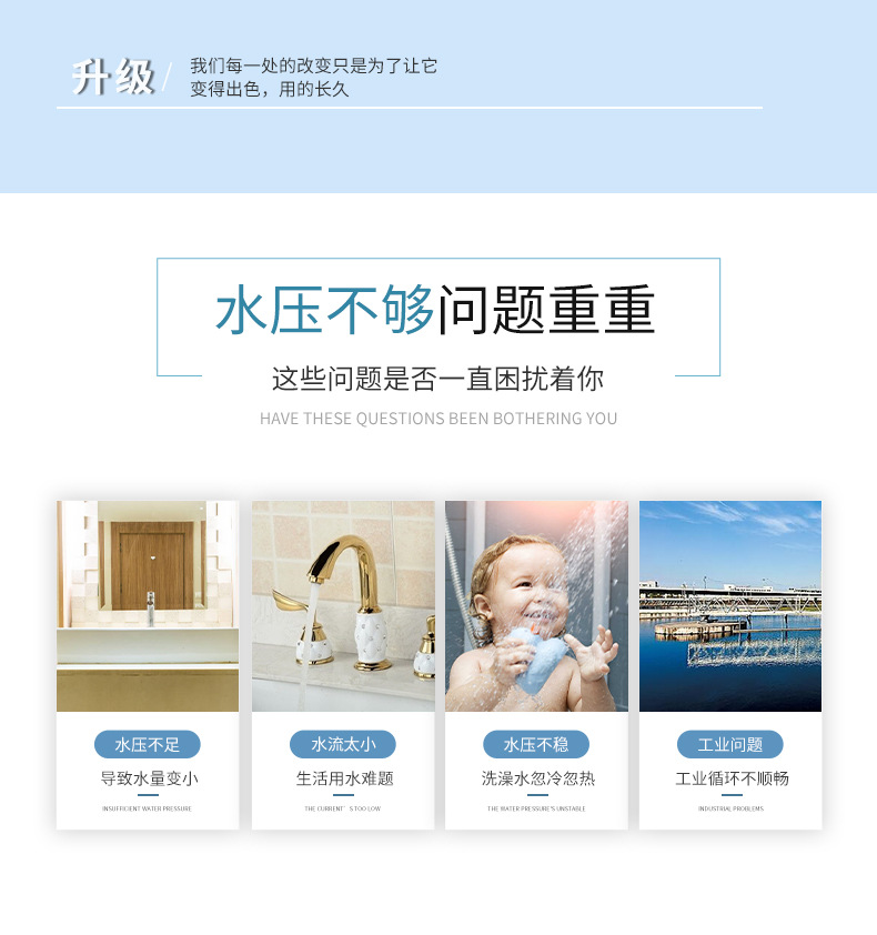 详情页水泵_03.jpg
