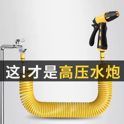 Suitable for car washing water gun high pressure household nozzle flushing watering spray gun telescopic pressurized car washing water pipe brush car cleaning