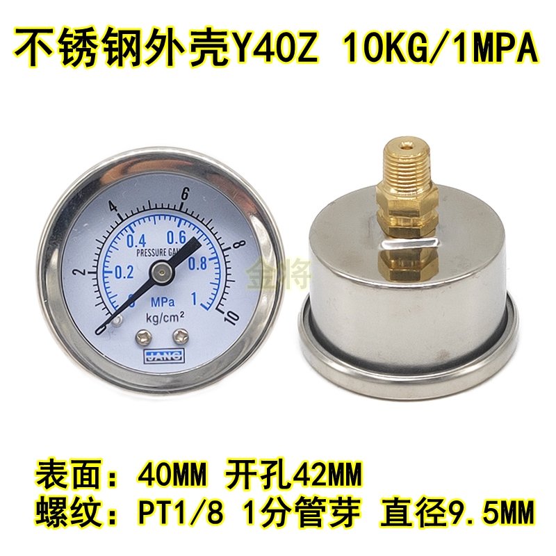 Manómetro axial Y40Z compresor de aire presión de aire presión de agua vacío mm medidor hidráulico Y50Z de conexión trasera 10kg/1MPA