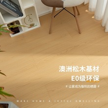 木地板新三层实木家用复合环保防水地暖耐磨多层原木厂家批发直销