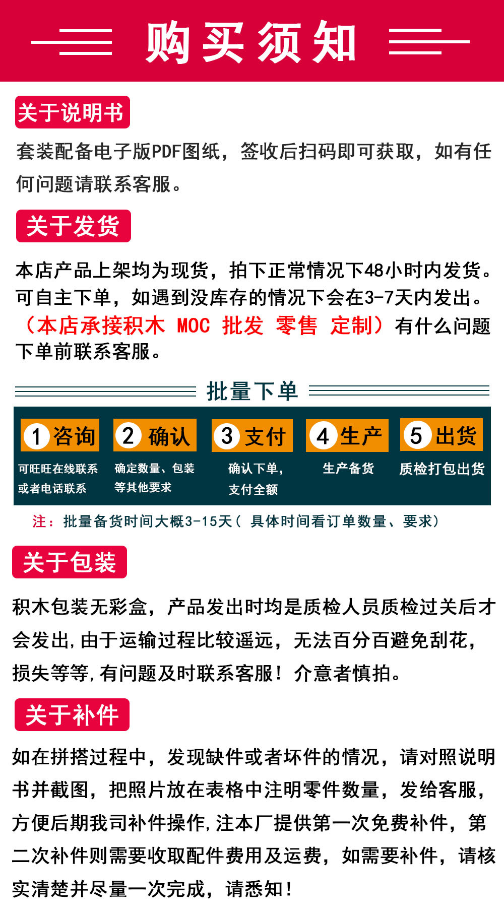 微信图片_20240802153823