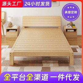 简易衣柜;衣柜;板式床