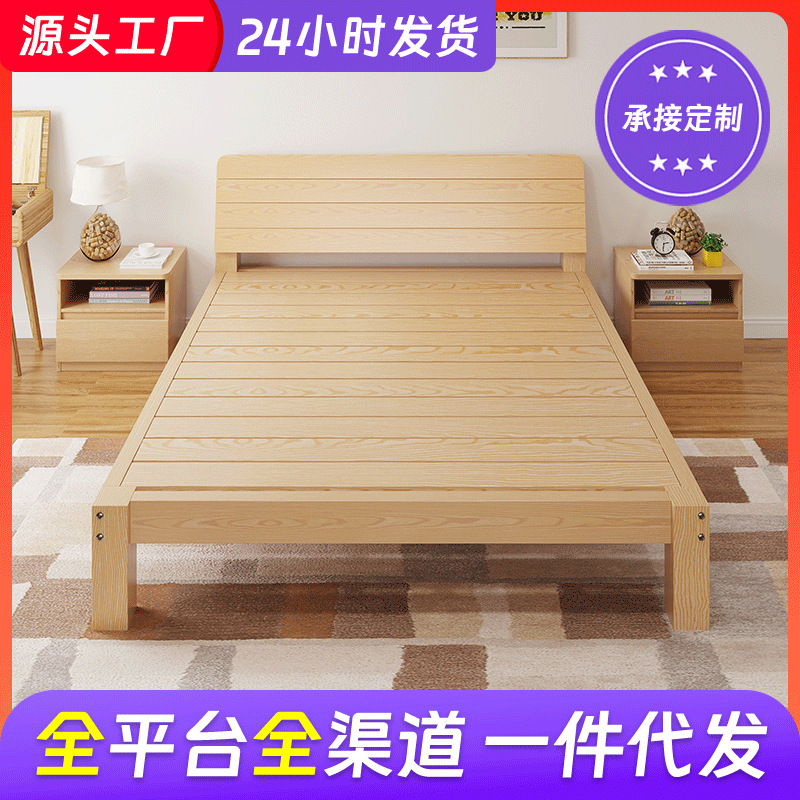 Solid Wood Bed Rental Room Modern Simple 1.5 m Double Bed 1.8 Economical Household Simple Single Bed Frame 1.2m Solid Wood Bed Rental Room Modern Simple 1.5 m Double Bed 1.8 Economical Household Simple Single Bed Frame 1.2m