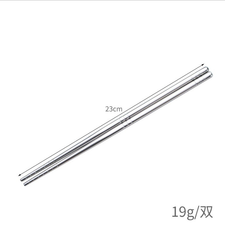 23cm 젓가락 [304 재질] (레이저 로고 없음) 천 휠 라이트