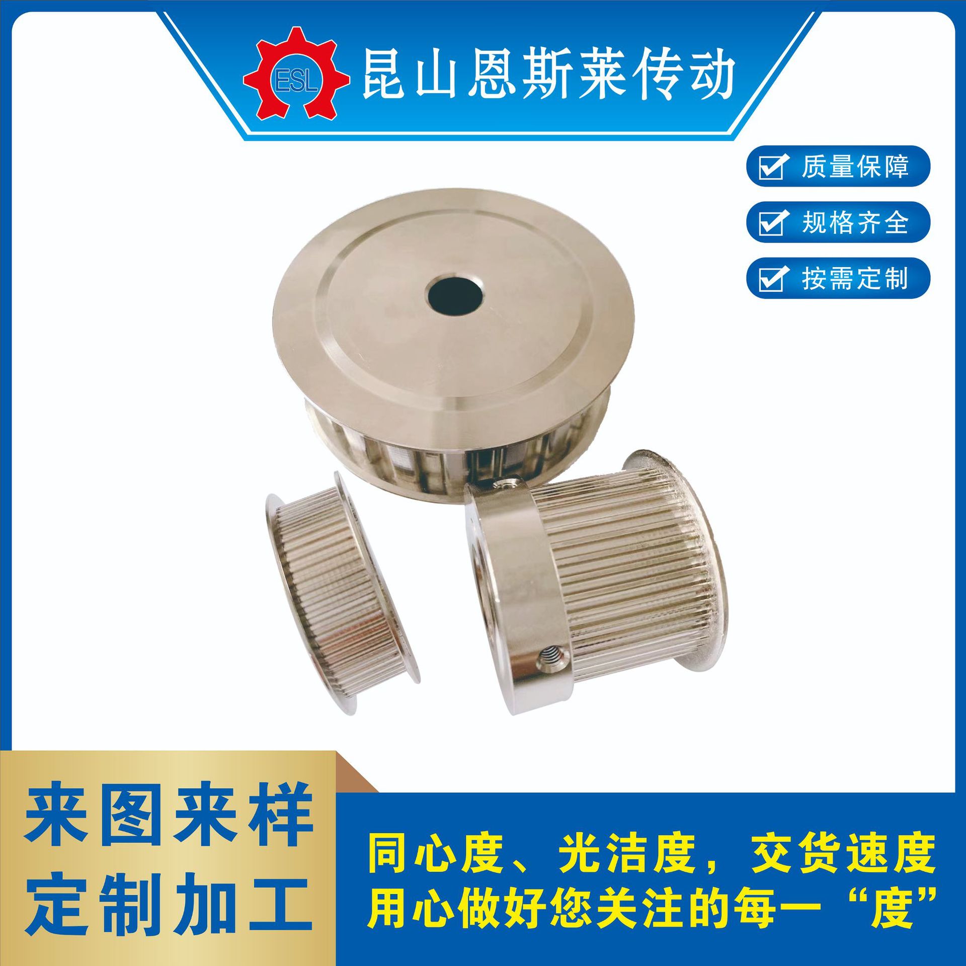 供应同步轮锥套涨紧轮齿轮链轮单槽皮带轮3M5M8MT5T10LHT5传动轮