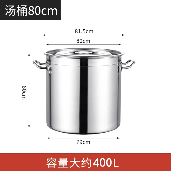 Diameter 80 height 80cm 400L