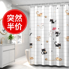 スポット防水シャワーカーテン厚手防カビ遮断カーテン浴室トイレカーテン干湿分离シャワーカーテン