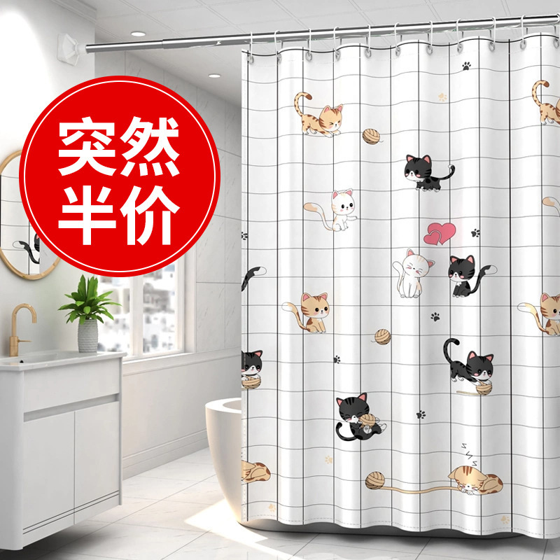 スポット防水シャワーカーテン厚手防カビ遮断カーテン浴室トイレカーテン干湿分离シャワーカーテン|undefined
