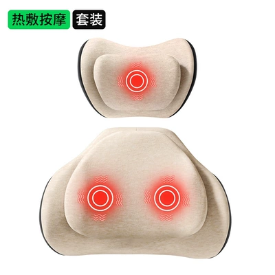 Waist support: Cushion Lumbar Support Massage Lumbar - premium-rice-double-layer-decompression-7a-antibacterial-upgraded-heating-set