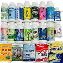 钓鱼王拉个大球拉丝粉化氏龙王恨二代拉丝粉拉大球高品拉丝粉鱼饵