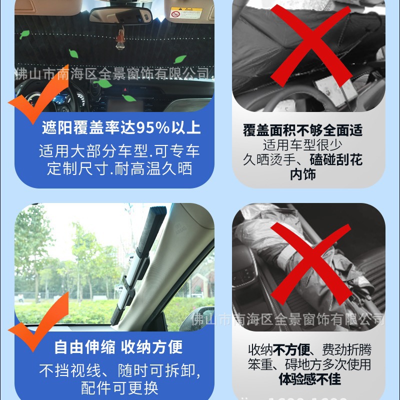 [특허 공장 모발의 세대] 새로운 단열 자외선 차단제 자동 텔레스코픽 차양 냉각 우산