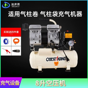 (Оптовые продажи), электрический воздушный насос, 220v, 550W
