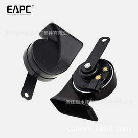 TZ-209 12V 鸣笛高音DL165 防水汽车ebay蜗牛电喇叭厂家直销 电装