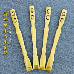竹製のかゆみを求めないでください。