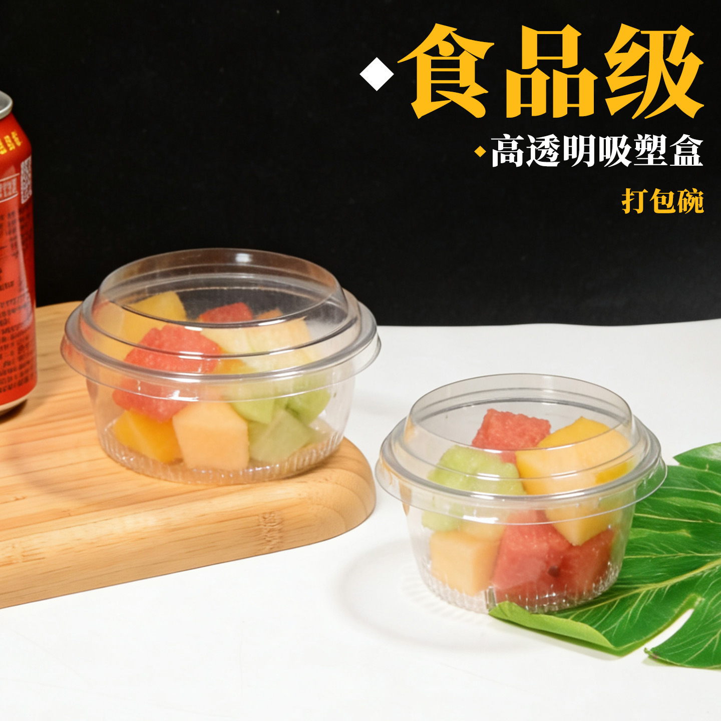 圆形慕斯蛋糕盒食品级一次性打包碗带盖糖水碗透明芒果冰淇淋盒子